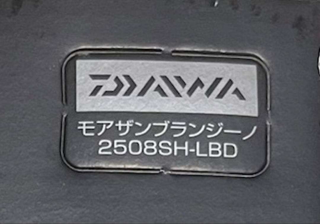 Daiwa morethan BRANZINO 2508SH-LBD ジャンク品