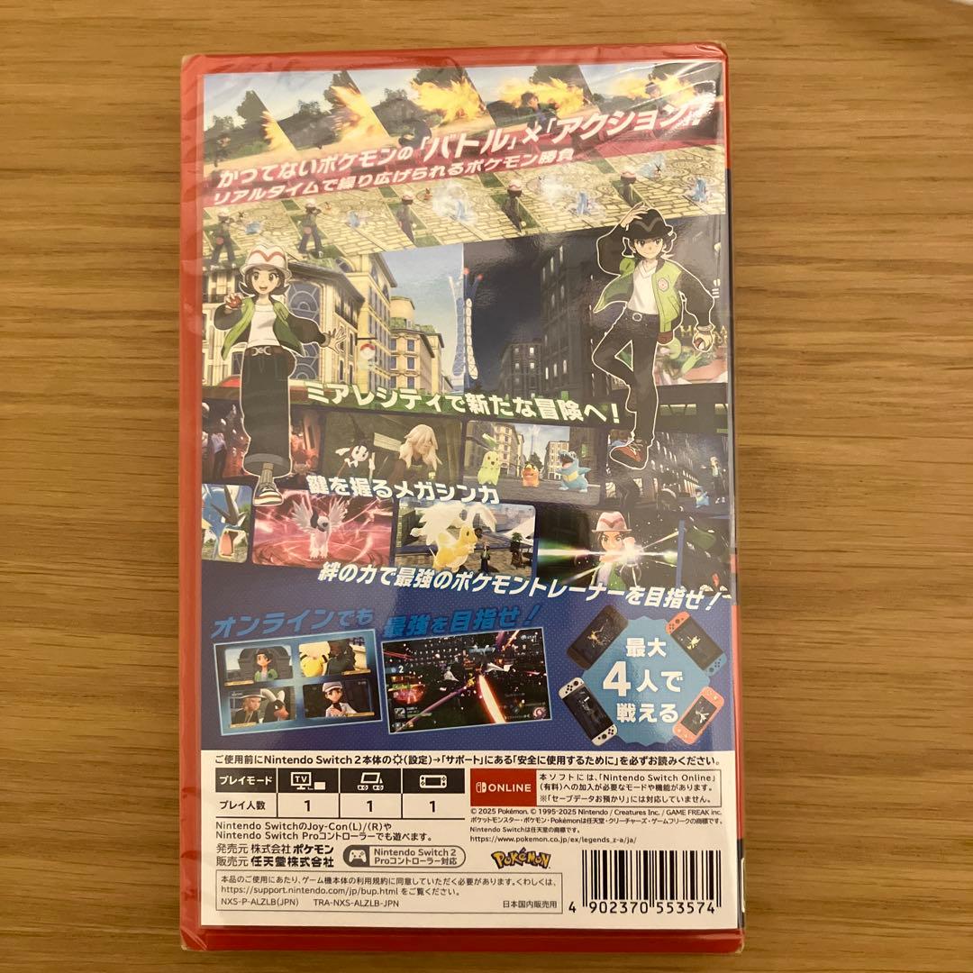 Pokémon Legends ZA Switch 2 Edition