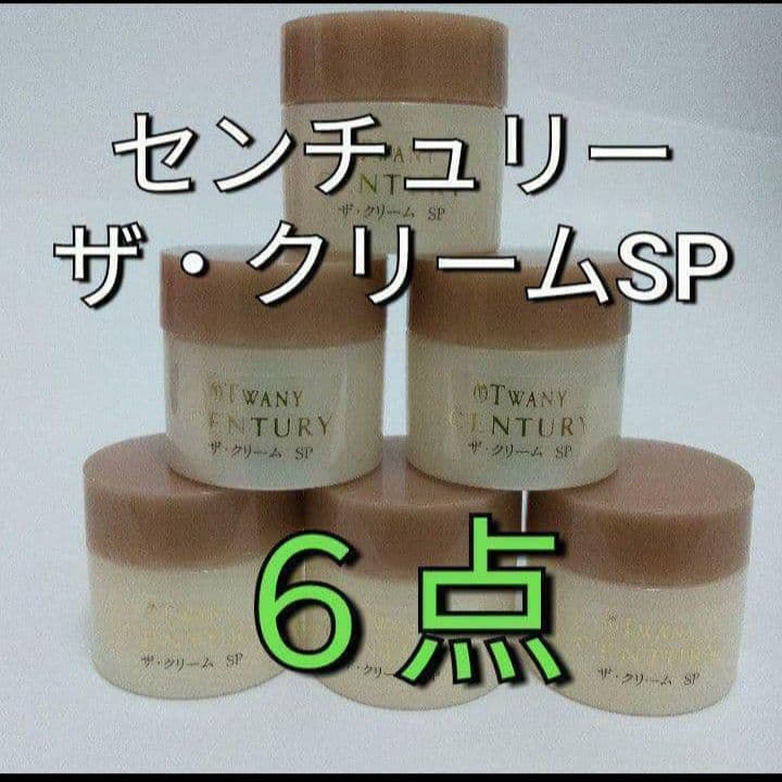 たまさま専用