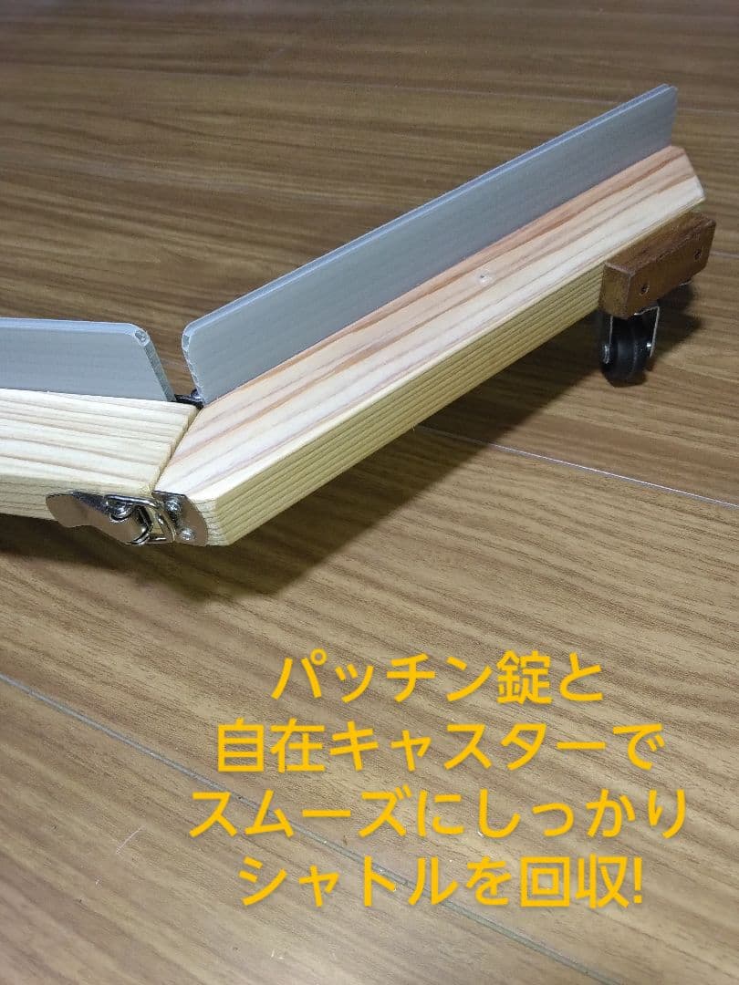 ‪シャトレール‪ ノック シャトル 拾う 集め ジュニア 部活 便利 学生 大人