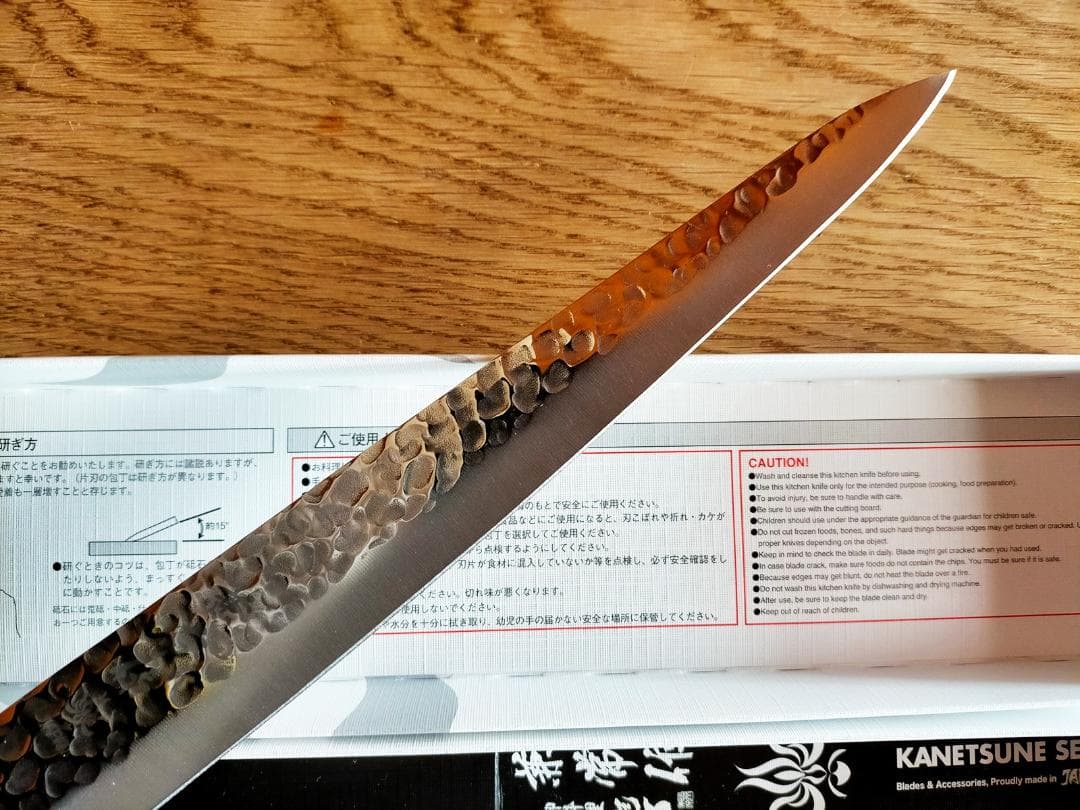 KC-959 兼常作 ステン1K6 槌目磨き 筋引 240mm 新品 未使用