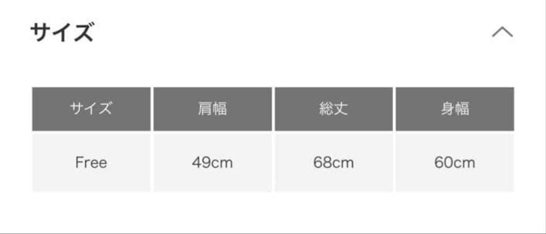 かぐれ　ウールリバーベスト　グレージュ　極美品　最終価格
