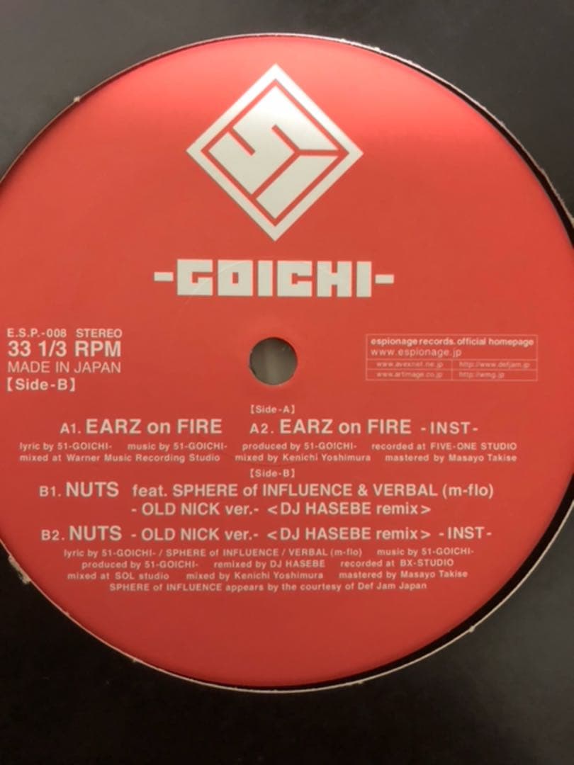 邦楽 GOICHI EARZ on FIRE NUTS DJhasebe VERBAL
