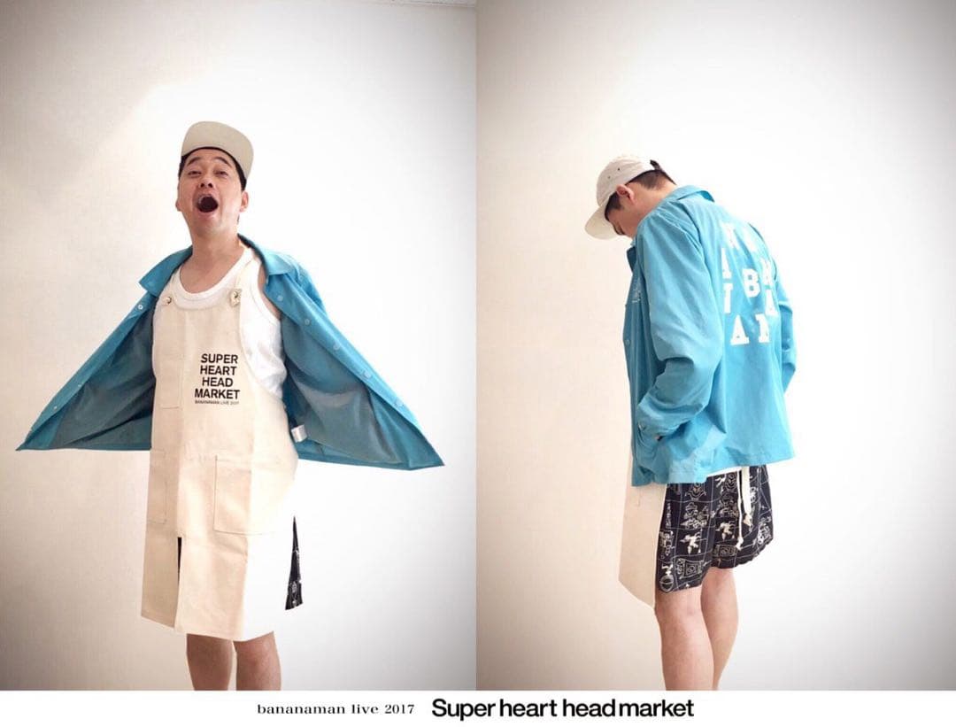 バナナマンライブ2017SUPER HEART HEAD MARKET エプロン
