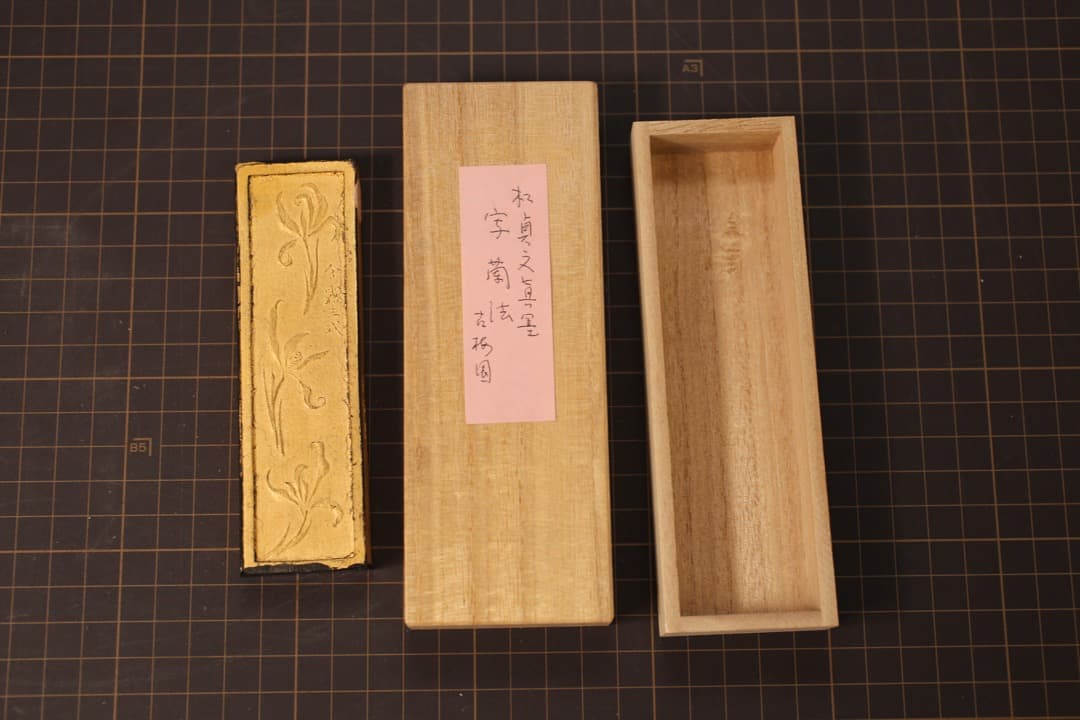 【即購入可】書道具まとめて／硯／墨／古梅園／羅紋／那智黒／文箱／書家／骨董／工芸
