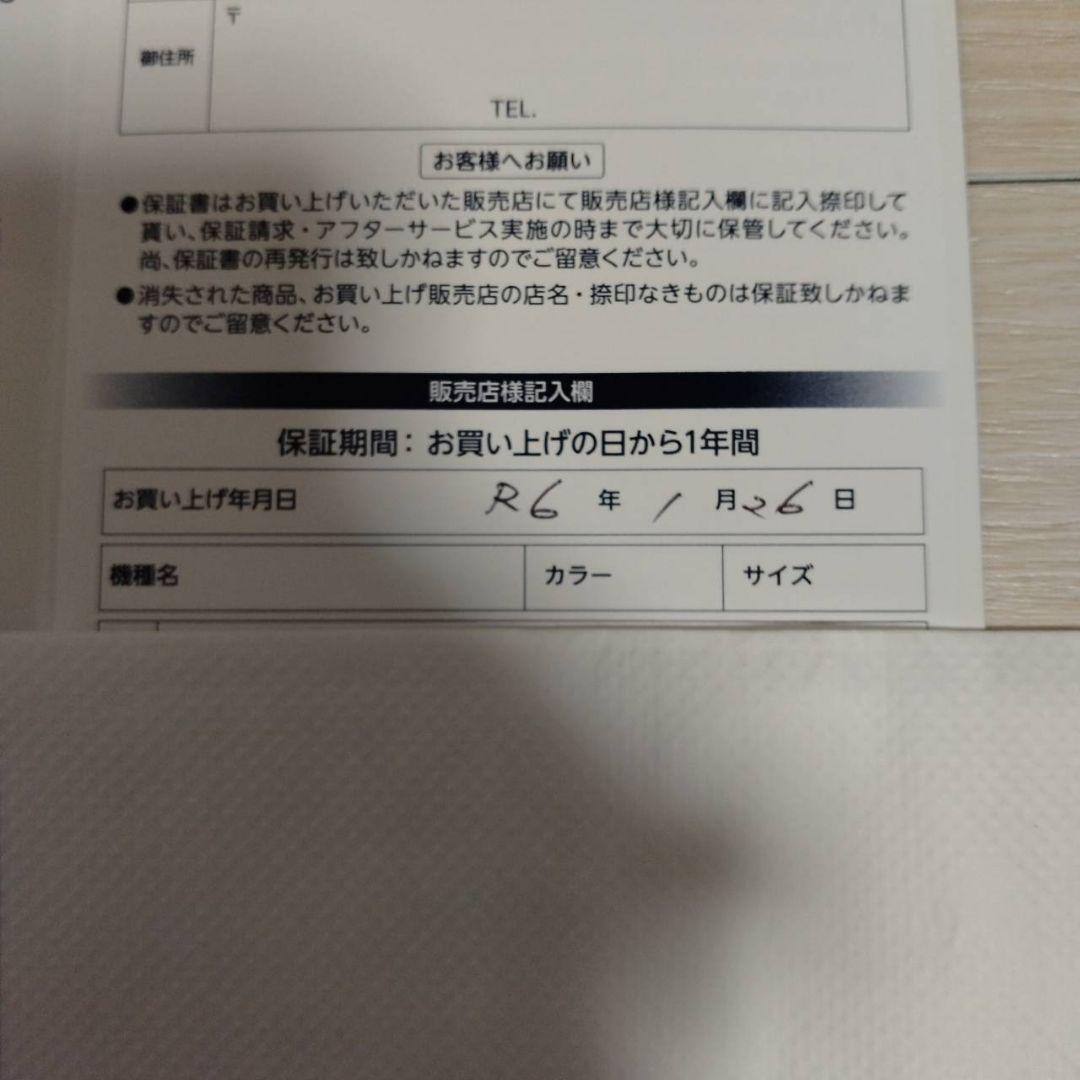 値下げ★Babolat(バボラ) ピュアストライク100 G2 ①2024