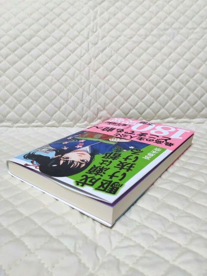 【『成瀬』シリーズ】宮島未奈・サイン本３冊セット売りです！保存版に！