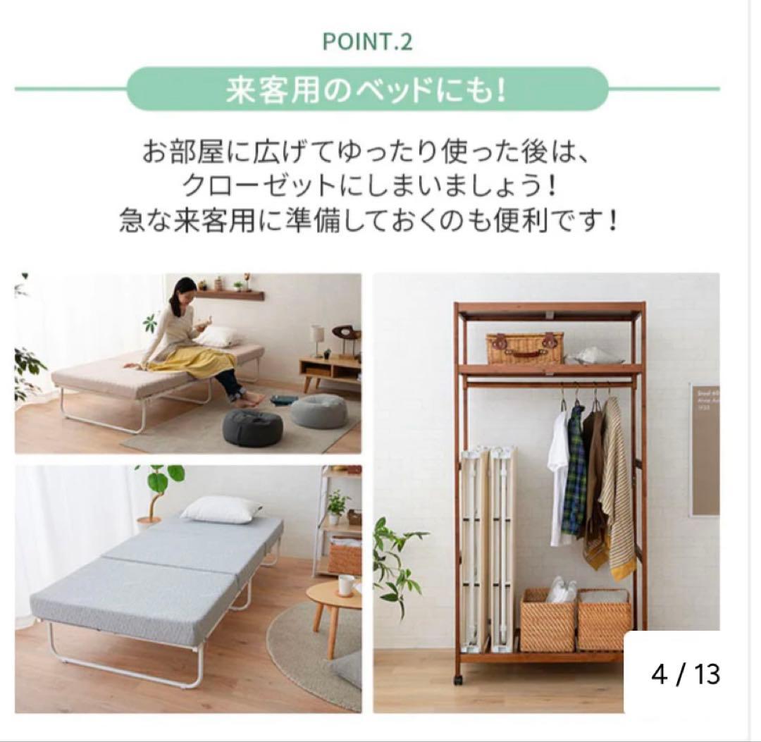 クローゼットに収納できる4つ折りすのこベッドシングル