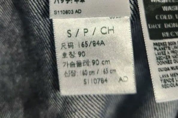 リーバイス デニムジャケット 2nd タイプ トラッカー Levi's