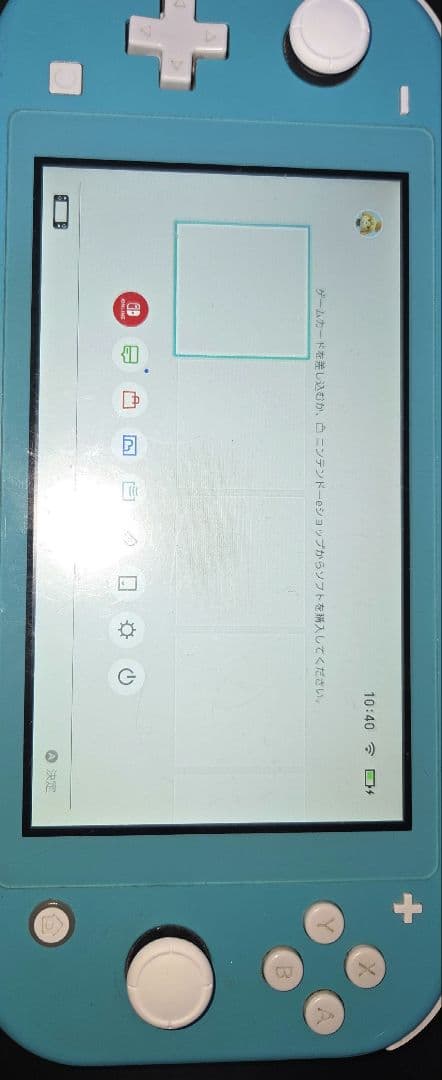 任天堂スイッチライト中古