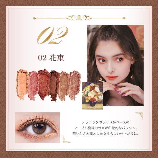 ミルフィー絵画アイシャドウパレットbox　未使用品