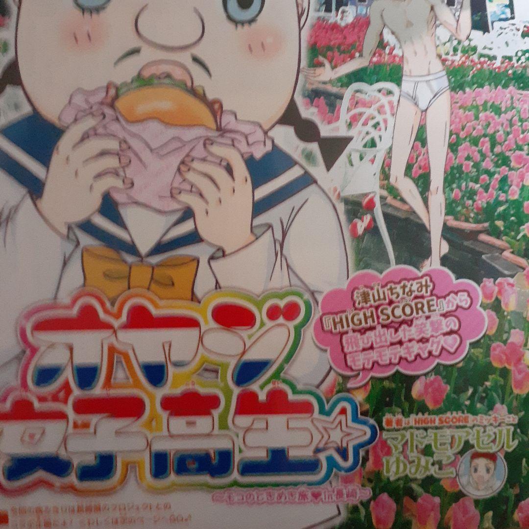 切り抜き