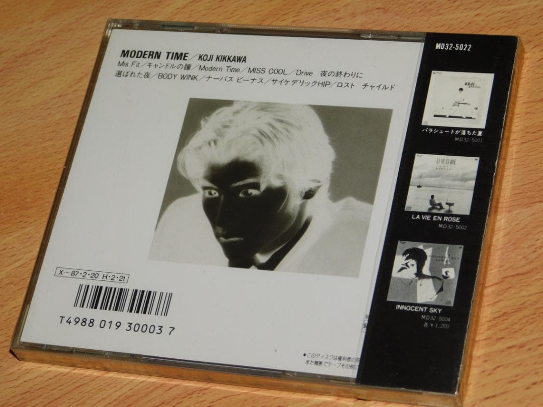 吉川晃司　MODERN TIME