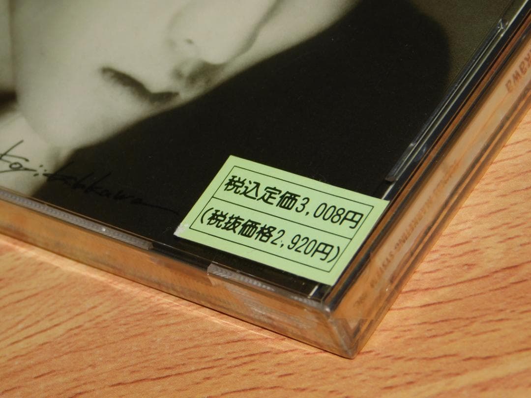 吉川晃司　MODERN TIME
