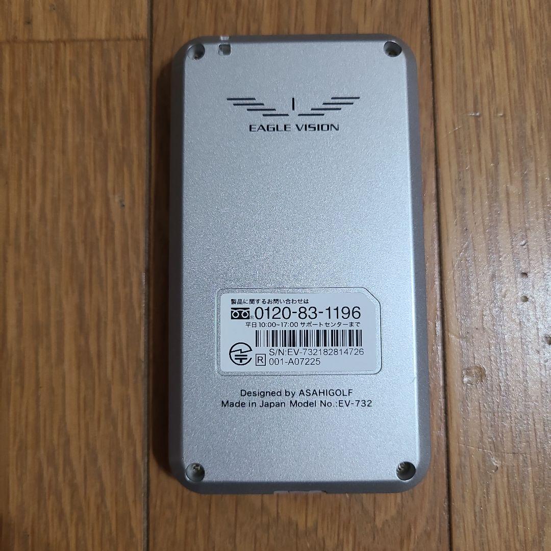 EAGLE VISION NEXT イーグルビジョン ネクスト