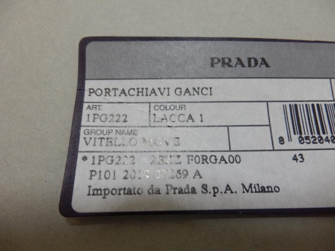 PRADA レッド レザー キーケース