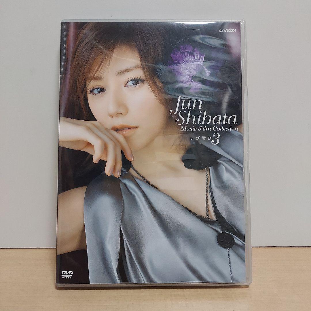柴田淳　DVD 7枚セット
