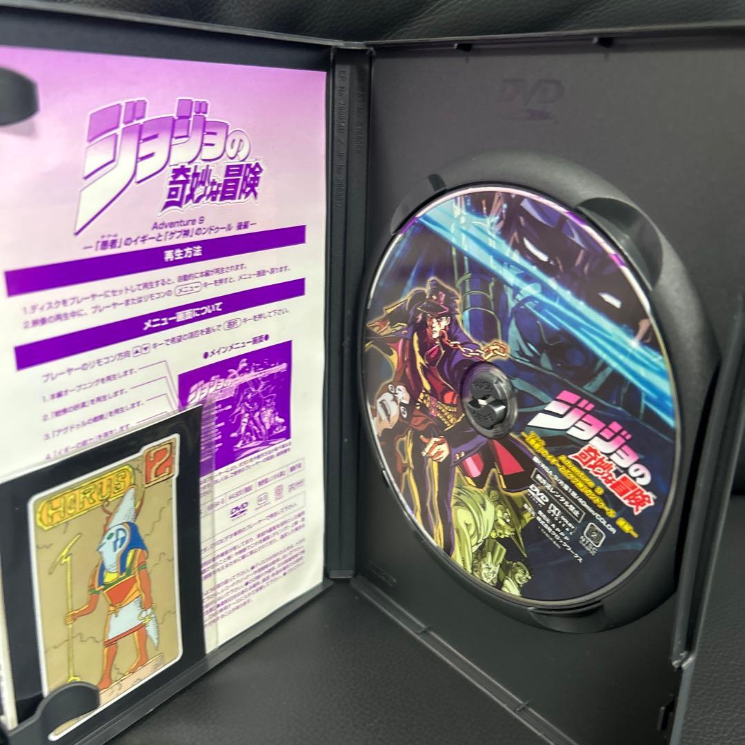ジョジョの奇妙な冒険ADVENTURE DVD 4〜13巻