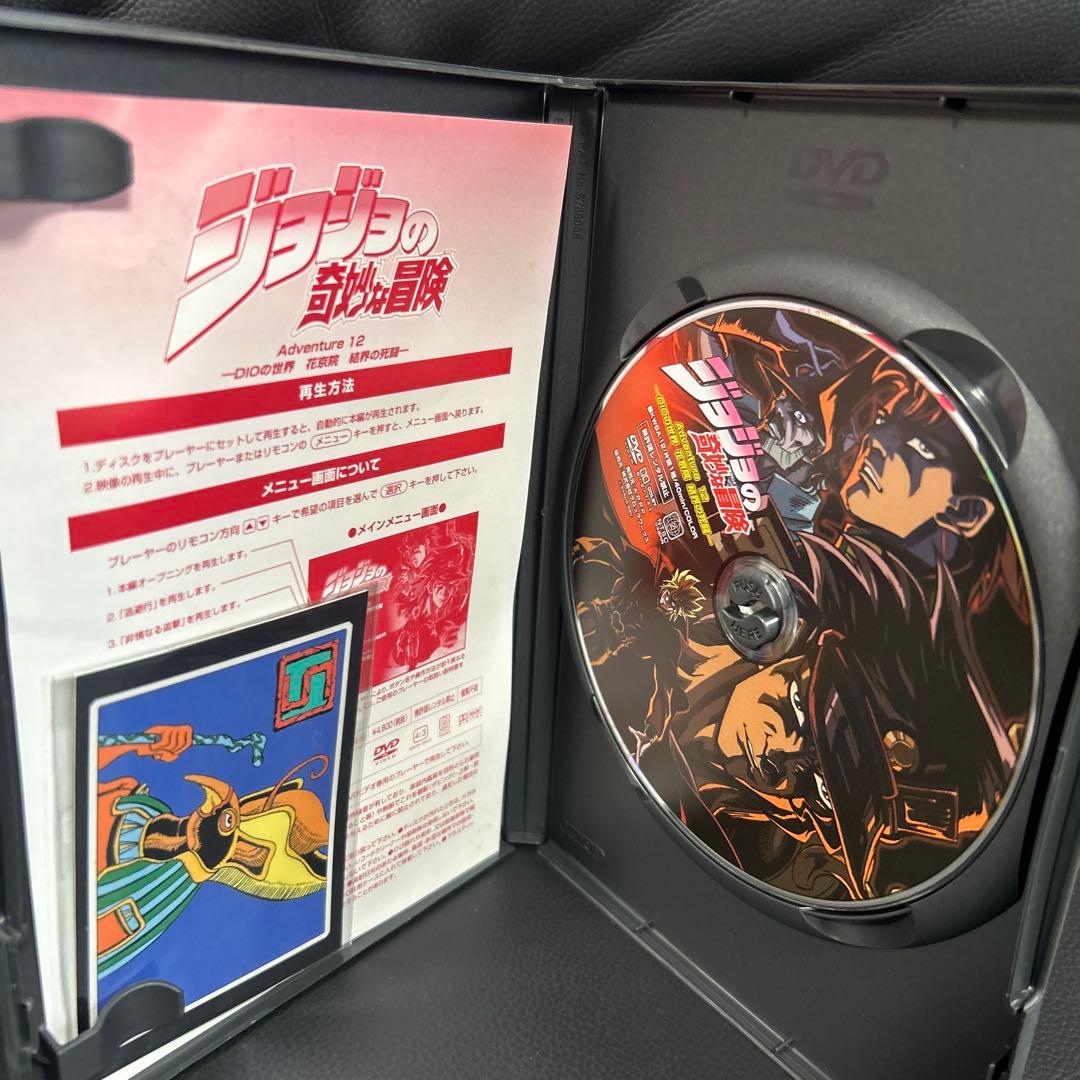 ジョジョの奇妙な冒険ADVENTURE DVD 4〜13巻