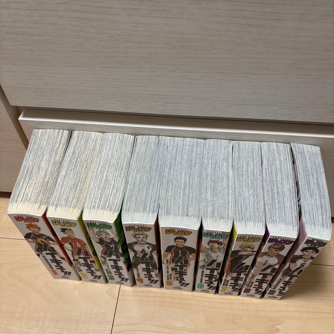 ハイキュー！ コンビニコミック リミックス版 1~9巻 セット ジャンプ 集英社