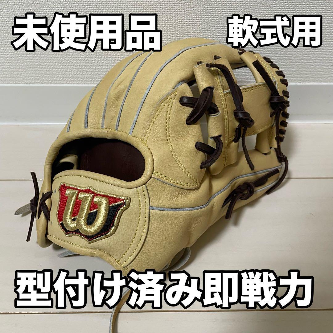 Wilson ウィルソン　軟式　デュアル　87型　コユニ