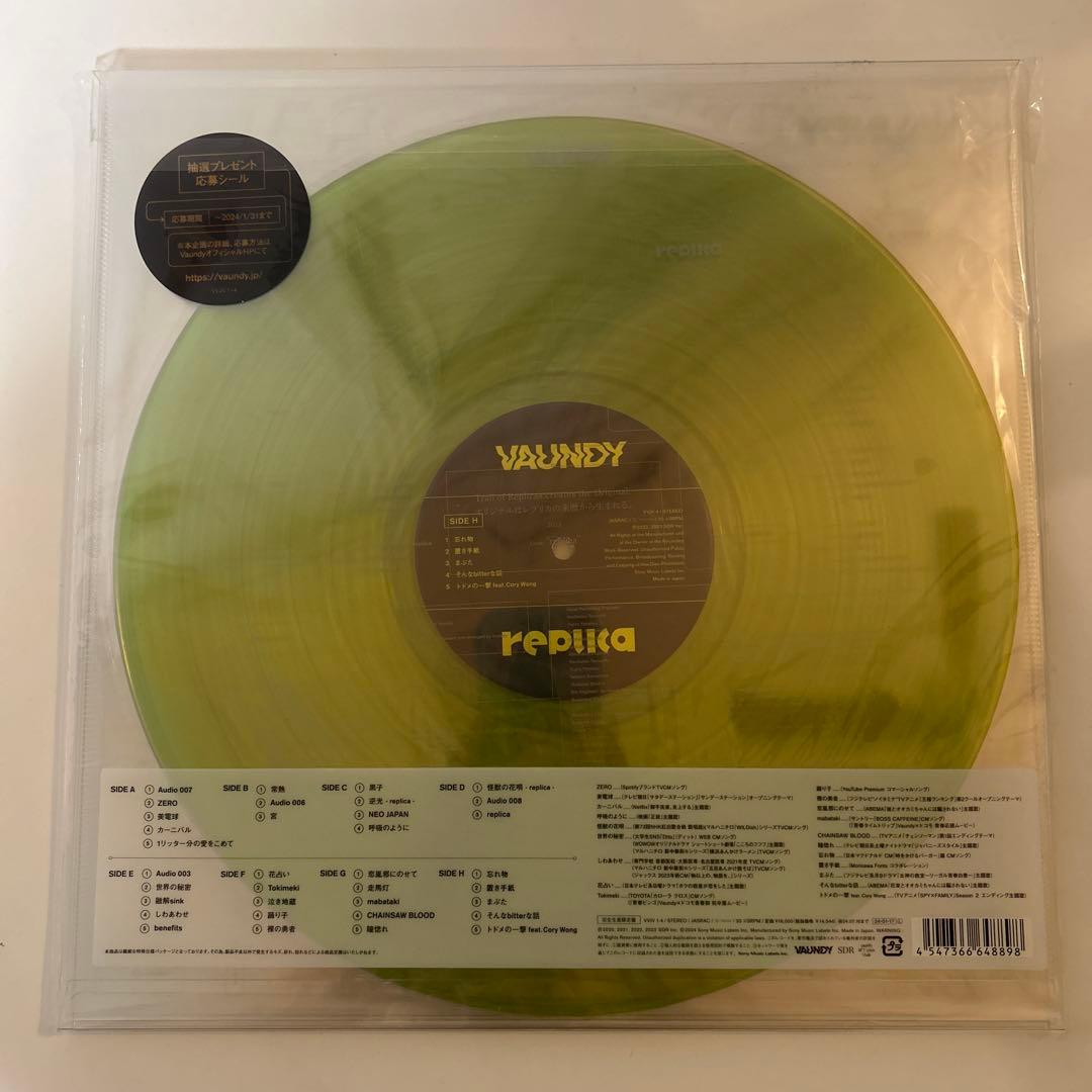 Vaundy \"replica\" レコード