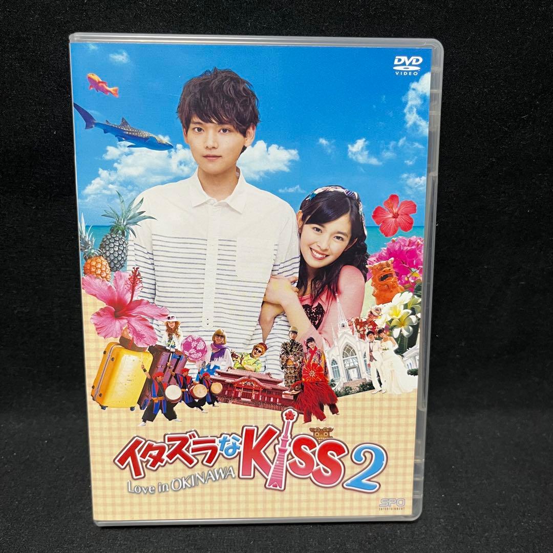 イタズラなKiss love in Tokyo メイキングブルーレイ2本+沖縄
