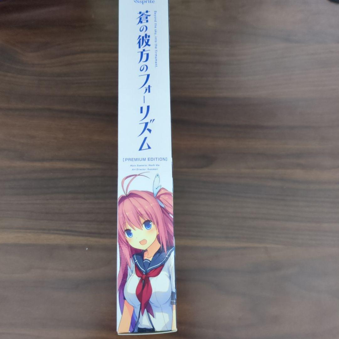蒼の彼方のフォーリズム PREMIUM EDITION