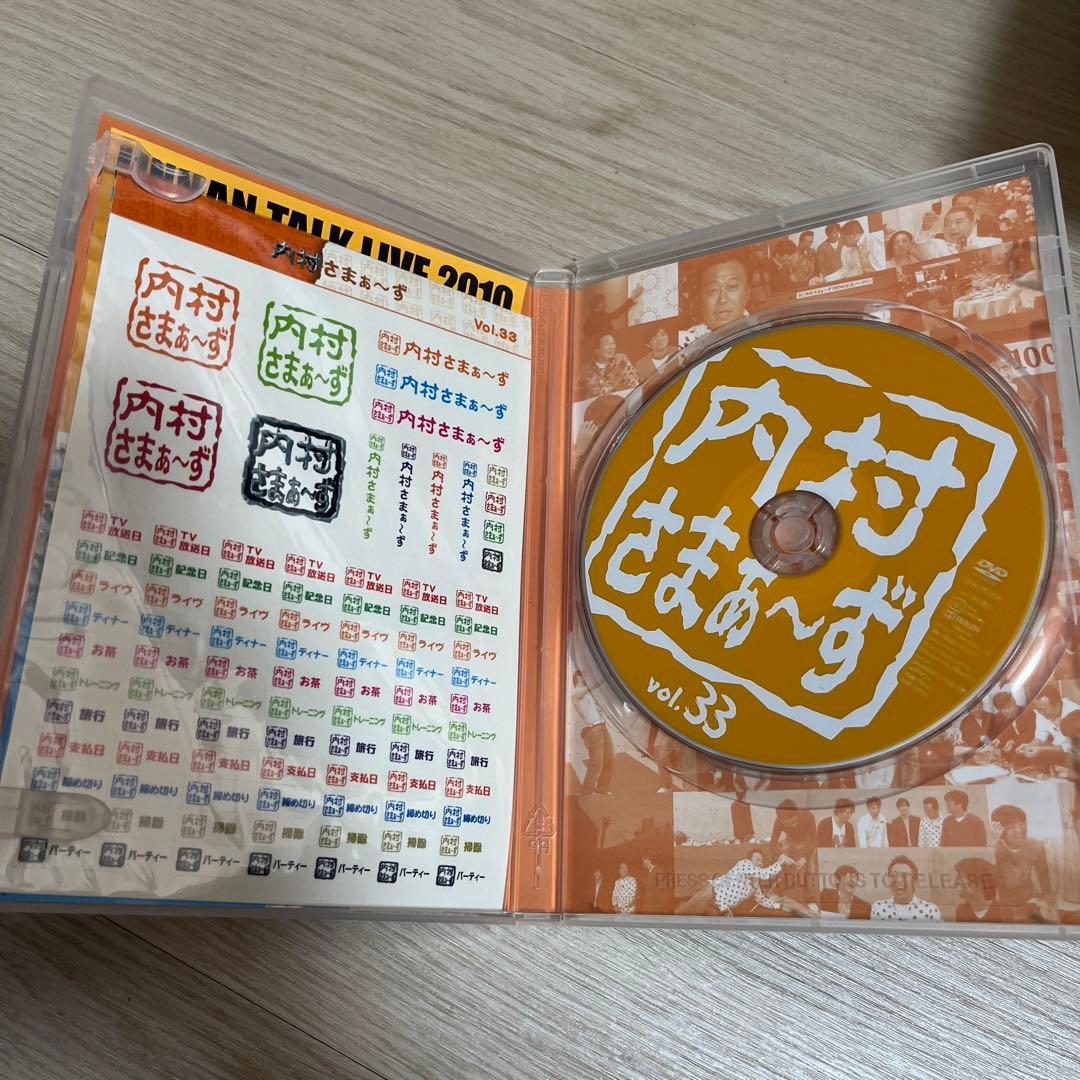 内村さまぁ〜ず　1〜46巻セット　セル版　特典付き
