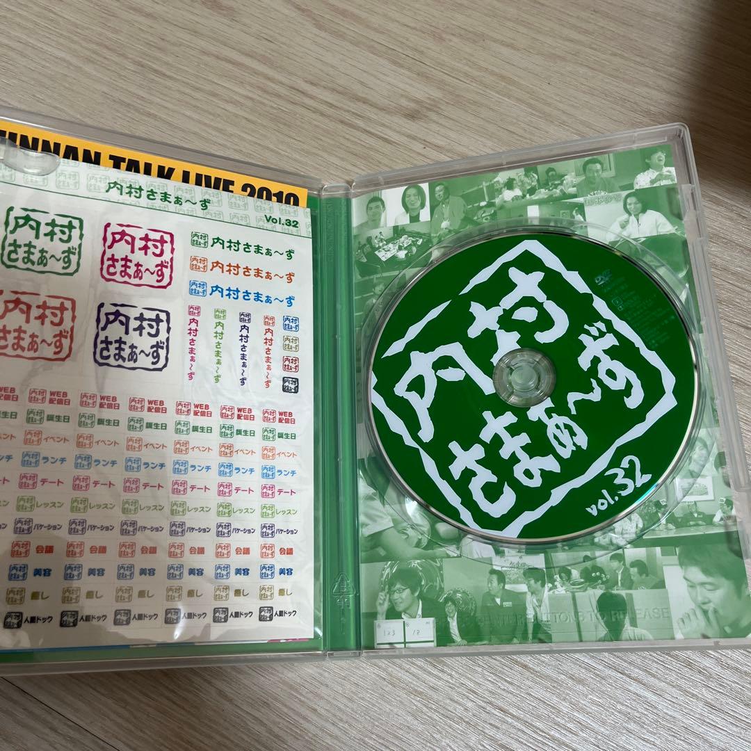 内村さまぁ〜ず　1〜46巻セット　セル版　特典付き