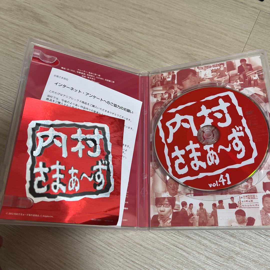 内村さまぁ〜ず　1〜46巻セット　セル版　特典付き