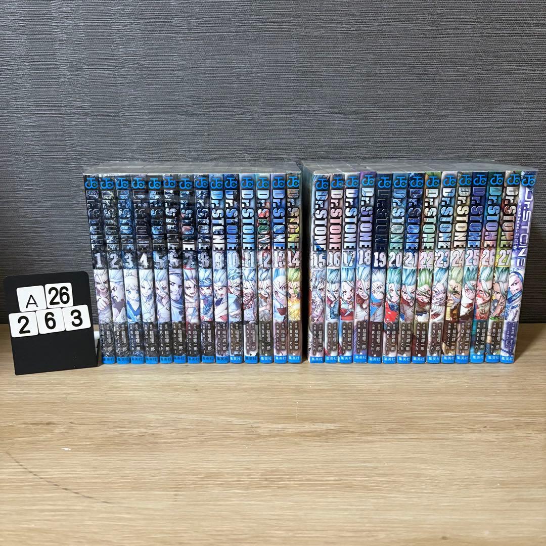 ドクターストーン　全巻セット　1巻〜27巻+白夜　A26263