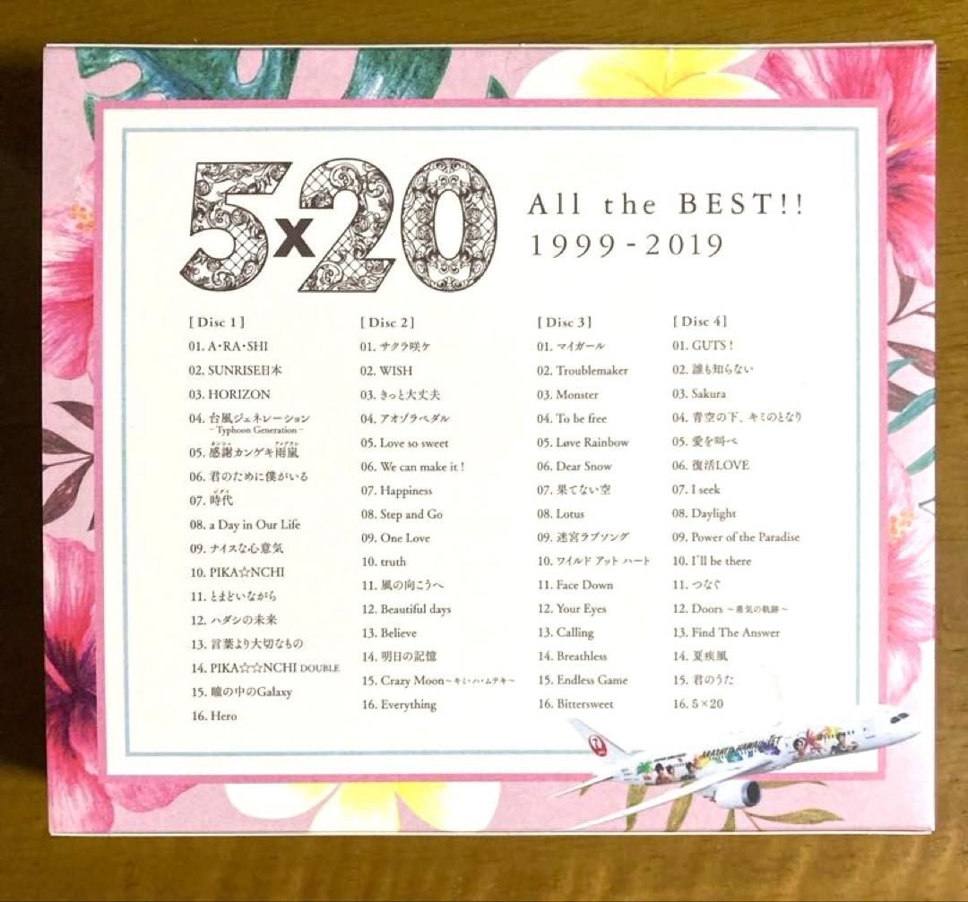 ARASHI 5×20 All the BEST!! 1999-2019JAL