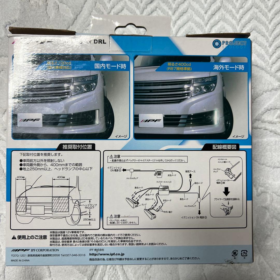 IPF ML-06 LED デイライト　ホワイト　面発光