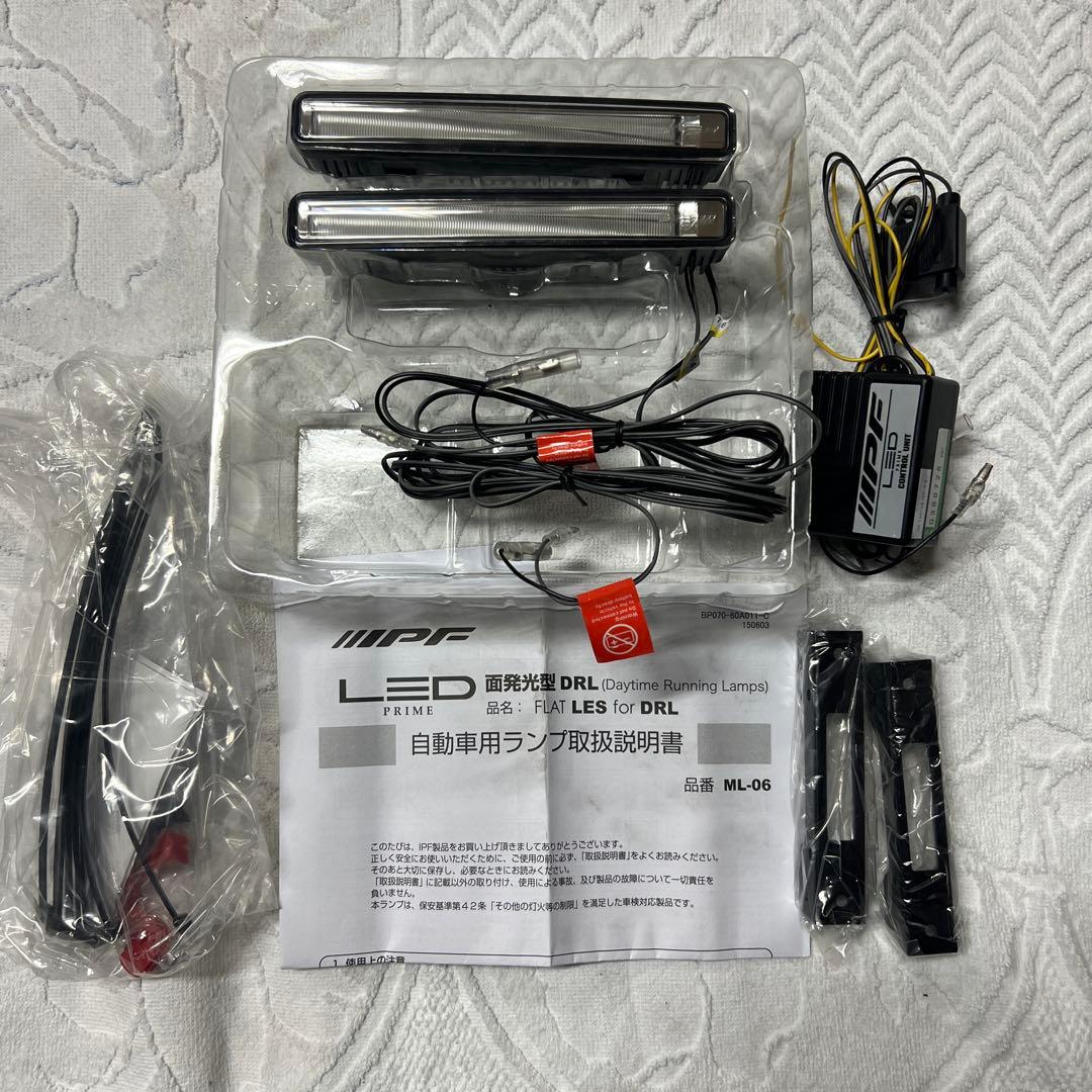 IPF ML-06 LED デイライト　ホワイト　面発光