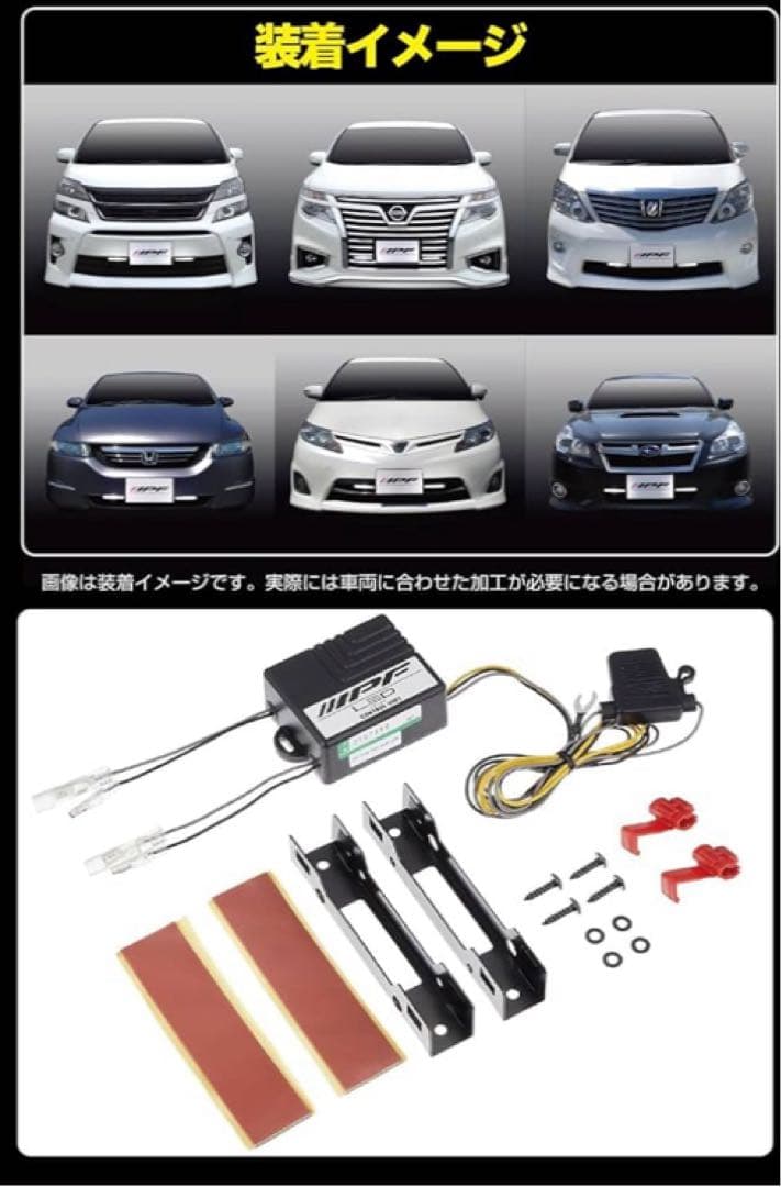 IPF ML-06 LED デイライト　ホワイト　面発光