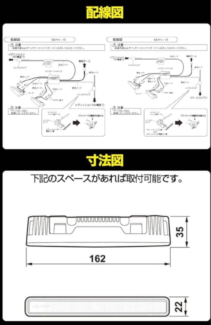 IPF ML-06 LED デイライト　ホワイト　面発光
