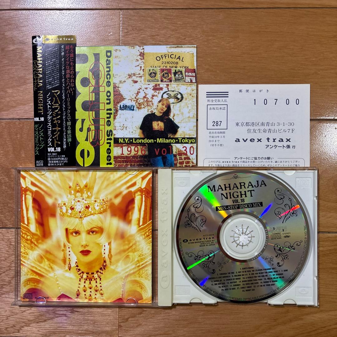 MAHARAJA NIGHT CD9枚セット