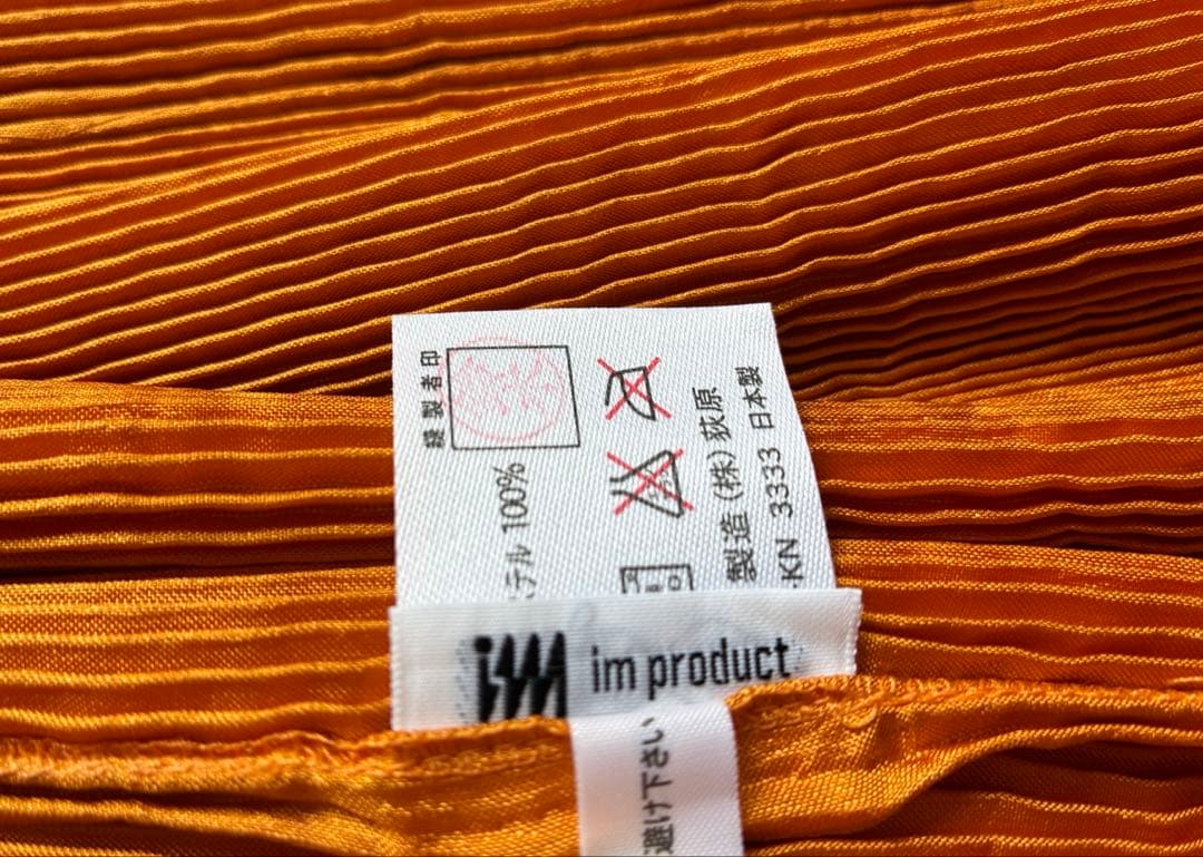 im product アイムプロダクト　プリーツエプロンドレス　イッセイミヤケ