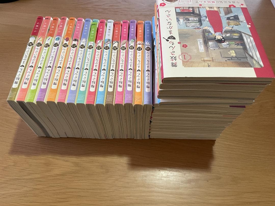 め*ー様 舞妓さんちのまかないさん　1〜30巻　完結　全巻セット　漫画