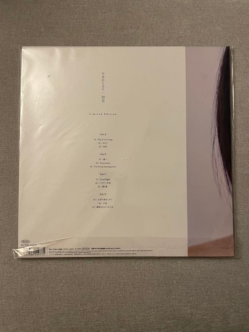 【新品未使用】宇多田ヒカル レコード 初恋