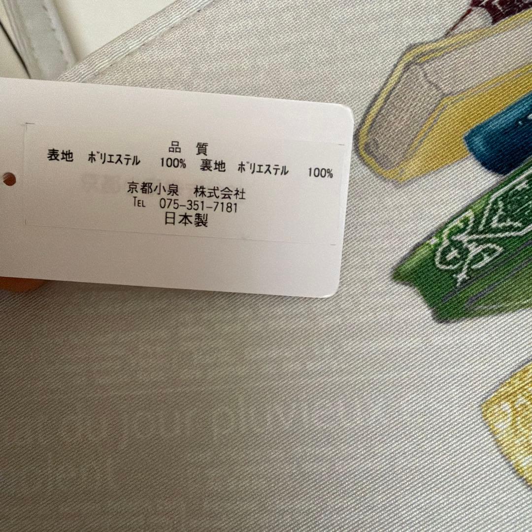召しませ花 和装バッグ トートバッグ　古書と猫 ベージュ