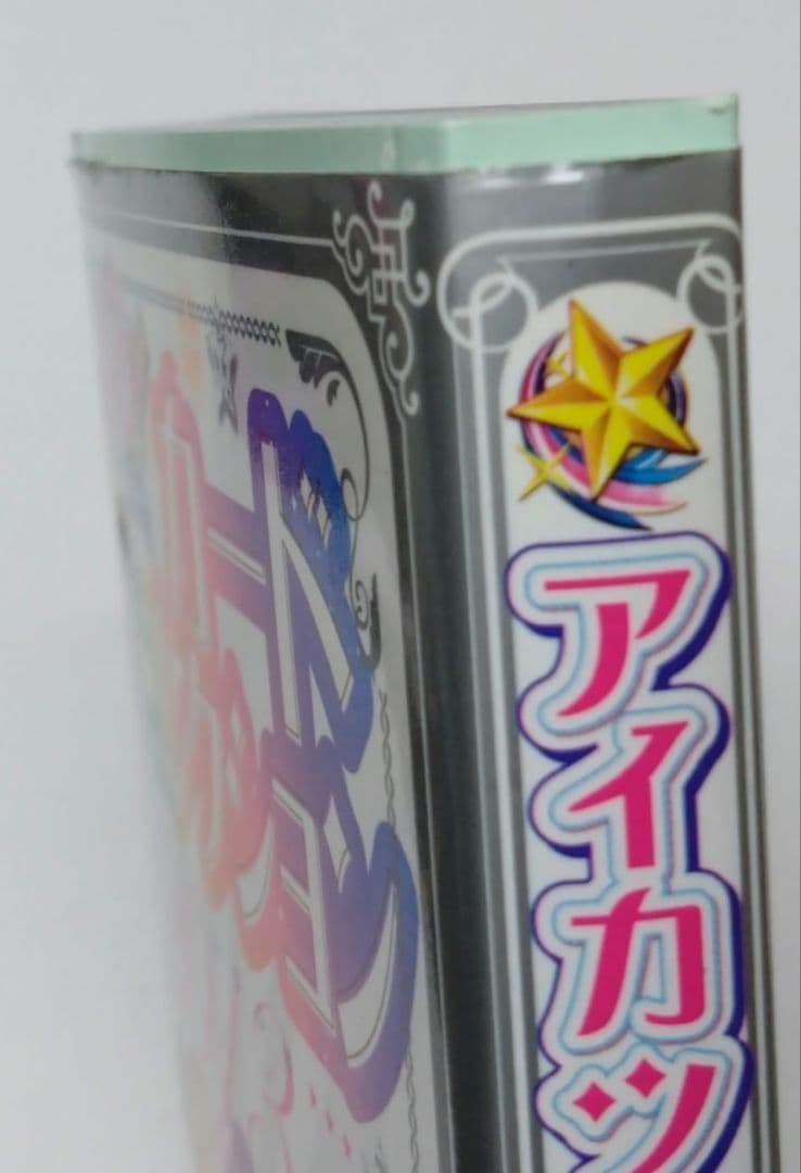 アイカツ! カードALLコレクション 2013