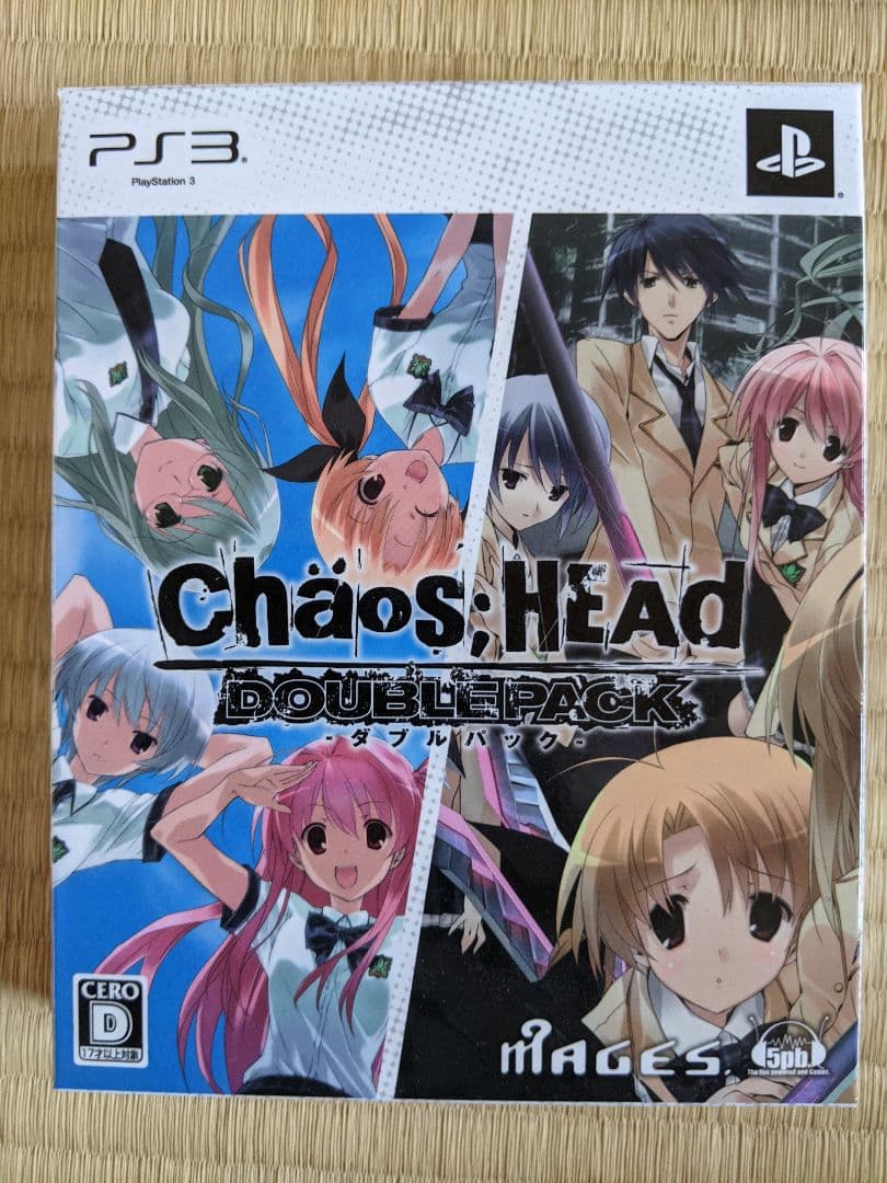 CHAOS;HEAD ダブルパック