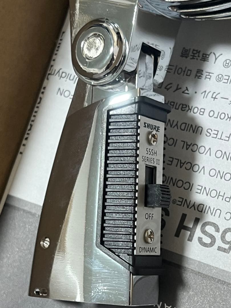 SHURE 55SH ダイナミックマイク