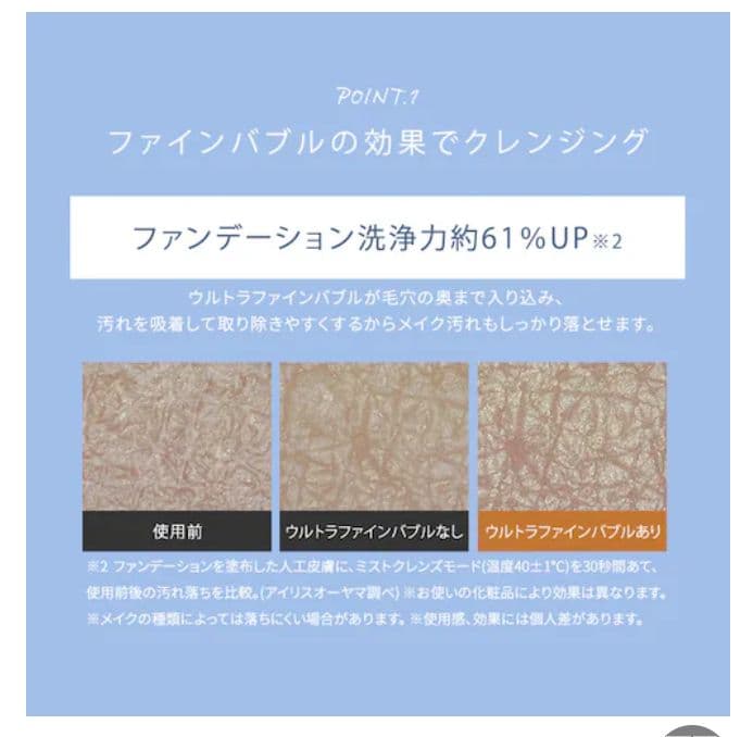 【未開封】ウルトラファインバブル クレンジングシャワーヘッド