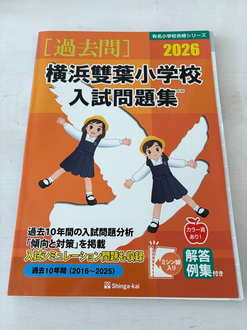 zooh(4冊)