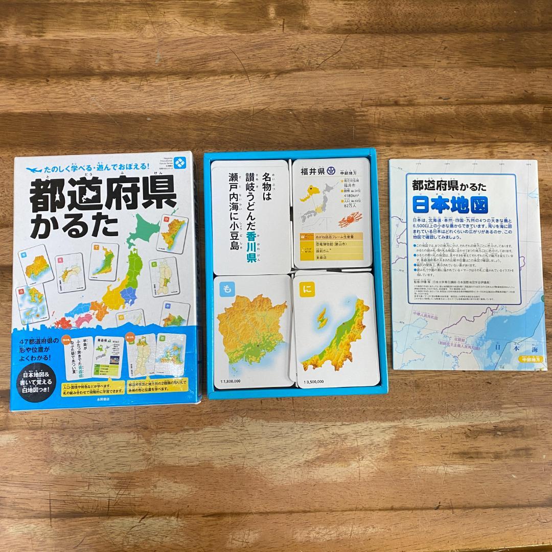 KUMON ことわざカード・四字熟語カード・慣用句カード など 10個セット