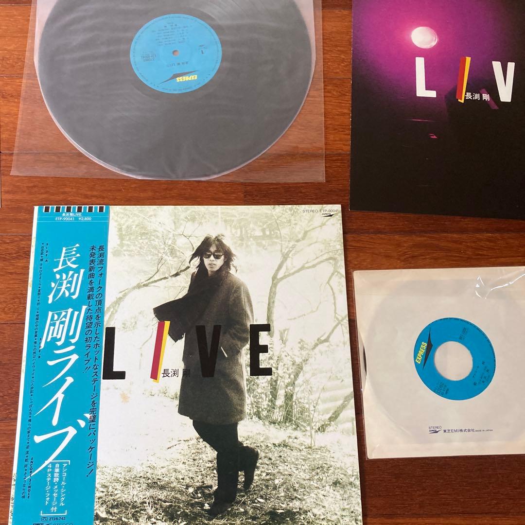 長渕剛　 レコード　サイン　LIVE