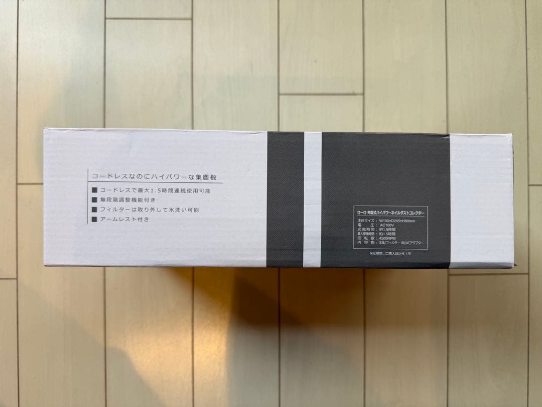 Rooro(ローロ) 充電式ハイパワーネイルダストコレクター　集塵機
